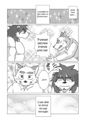 Shimura-san's Backstory 1