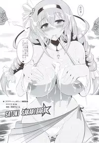 (C83) [Yo-Metdo (Yasakani An)] Binetsu Chuuihou (THE IDOLM@STER CINDERELLA GIRLS)