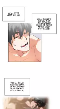 [Husky guy] SStudy Ch.75 (English) (Ongoing)