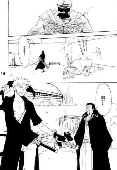 Wandering In The World 2