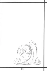 (C71) [TK-BROS (Tamaru Makoto)] TK-08 Fate (Fate/stay night)