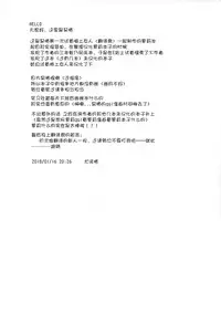 (C87) [Netekuras (Lolisin)] Kiniro Potion (Kiniro Mosaic) [Chinese] [某喵汉化]