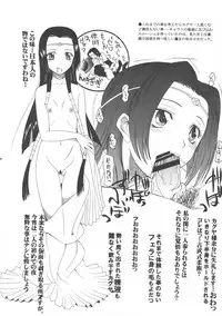 (C72) [KNIFE EDGE (Saki Urara)] ambient jazz gloove (Various)