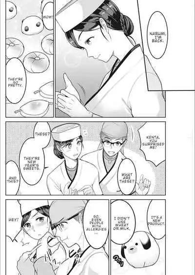 Satougashi no Negaigoto | A Confectionary's Wish