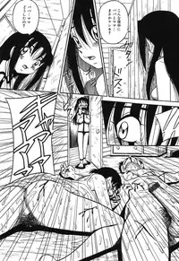 [Milk Koubou (Point Takashi)] Imouto Bakunyuu Shibori