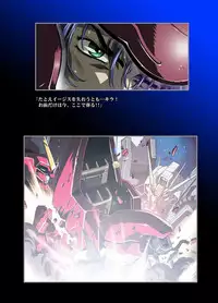 (C66) [HenReiKai (Kawarajima Koh)] Seed Another Century Plus (Gundam SEED)