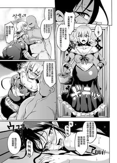 Hypno App x Time Stop Fantasia