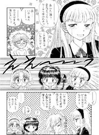 (CR18) [Imakaya (Imaka Hideki)] SLUMP-GAKUEN! (Magic Knight Rayearth)