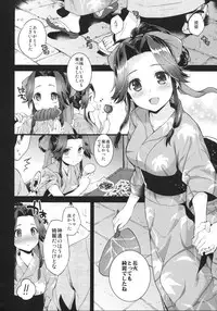 (C90) [ARCH (Plum)] Hanabi yori mo Tairin no (Kantai Collection -KanColle-)