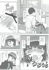 (C81) [Ranshi to Kimi to. (santa)] Happy end! (Amagami)