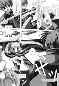 [Anthology] Inran Shoujo F Lyrical Nanoha Eroparo