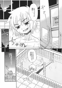 [Nekogen] Panic Mushroom!