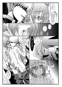 (C81)[Inkstone (Amami Ryouko)] Riot -Remix- (Battle Spirits)