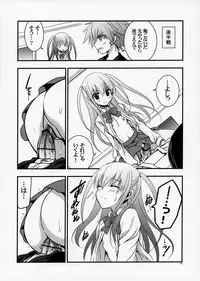 (C84) [VISTA (Odawara Hakone)] Sera to Ako ga Ore no Yome dattara 2 (Saki Achiga-hen)