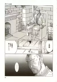 [Sarada Masaki] Milk System