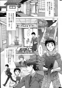 Action Pizazz HB 2014-06