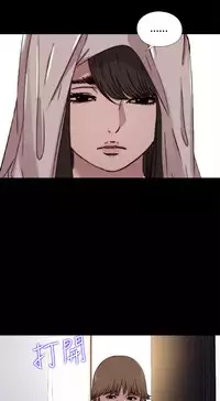 Marionette 傀儡玛莉 ch.1-7 [Chinese]