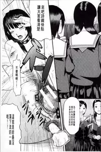 [Honebuto Danshaku] Onna Jigoku Niku no Tsubo~Hentai Rui Inran Ka Mesu Buta Ichidaiki~ | 女地獄、肉之壺 ~変態類淫乱科淫母豬一代記~ [Chinese]