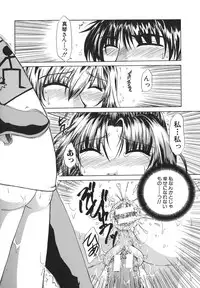 [Naka Shinobu] Retsujou Shitei - Base desire to appoint