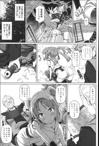 [Shirano Jin] Henai Girls