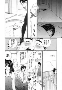 [MAITAIMU | My Time] Seifuku no Dakigokochi