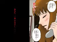 (同人誌)[サークルENZIN] 喜美嶋家での出来事4(完結)セックス結婚式編