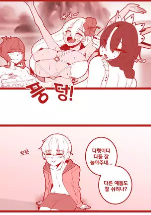 블랙웜 수영복의 비밀