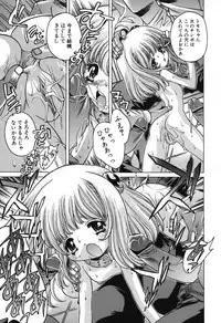 [Oowada Tomari] Mama To Isshoni