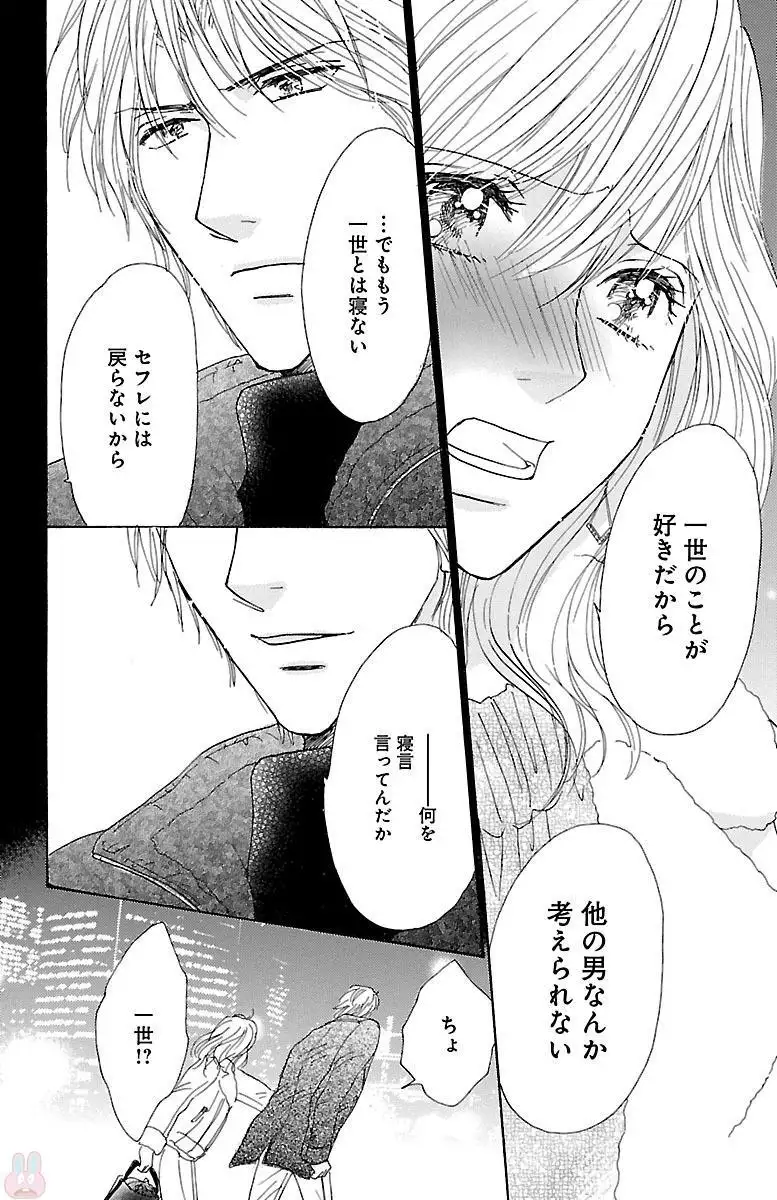 kuro joushi no ame to muchi