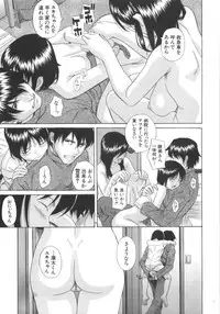 [Hashida Mamoru (Hashida Makoto)] Aimai Kanin