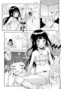 [Seihoukei] Shoujo mo Shojo mo Shojo no Uchi