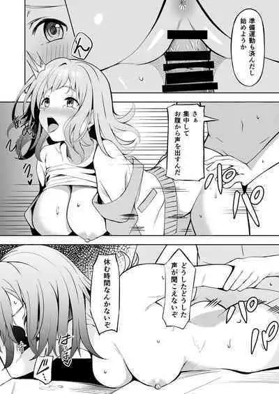 Sakuragi Mano Dosukebe Goudoushi "Munn NIGHT no Sei ni Shite"