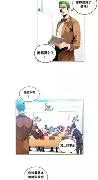 [Juder] Lilith`s Cord | 莉莉丝的脐带 Ch.1-31 [Chinese]