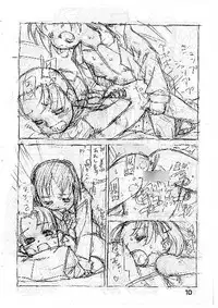 (C68) [Y no Shokutaku (Hamada Yoshikadu)] Ichigo Mashi Ru (Strawberry Marshmellow)