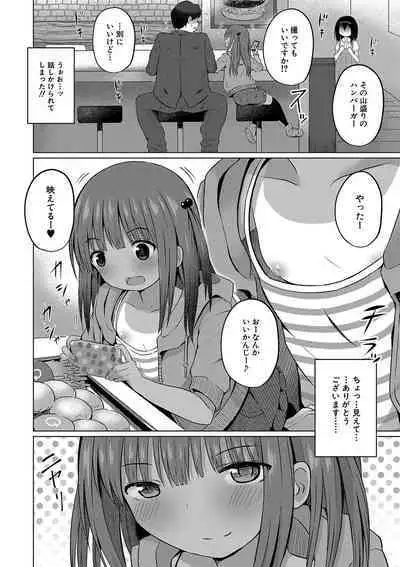 Ninshin Shoujo "Mesugaki datte Haramitai!" - Pregnant girl, even a female kid seems to be pregnant.