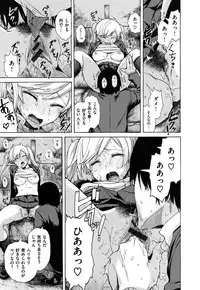 [Ishikawa Shisuke] Sukinandakedo - I'm lovin' you -