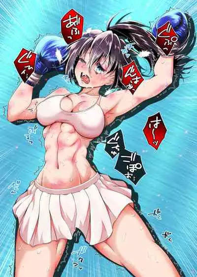 Watashi wa Anata o Kowashitai.