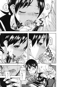 [Ashiomi Masato] PINKS LINKS