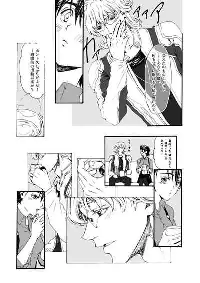 Hana to Kajitsu