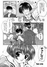 [Saiya] Sei Shoujo Gangu | Alice Doll