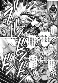 [Chataro] Nami SOS! Naoko Black Bird