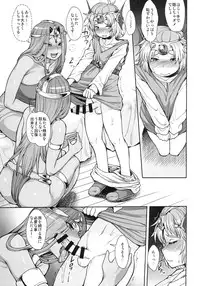 (C87) [Mousou Deguchi (Unou)] Chocolate Slaver (Dragon Quest IV)