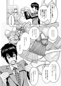 [Misato Yuu] my Hisho Maria [Digital]