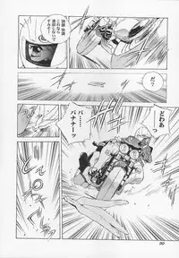 [Hariken Hanna] Sanshimai H Monogatari 2