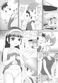 [Anthology] COMIC Shoujo Shiki Natsu 2011