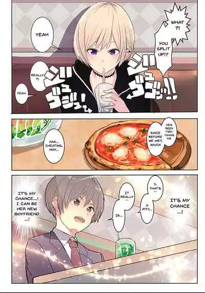 Karada Ubaware Kokoro Yurare | Stolen Body Changing Heart