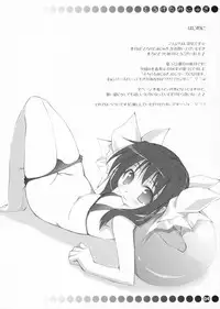 (C70) [OSHABAN (Sasahiro)] Toroketa Mizugi