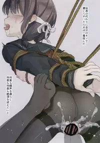 JC x Kinbaku x Roshutsu