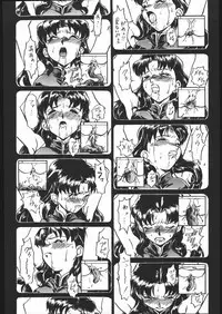 [Moriman Sho-Ten (Various)] KATZE 13 (Neon Genesis Evangelion)