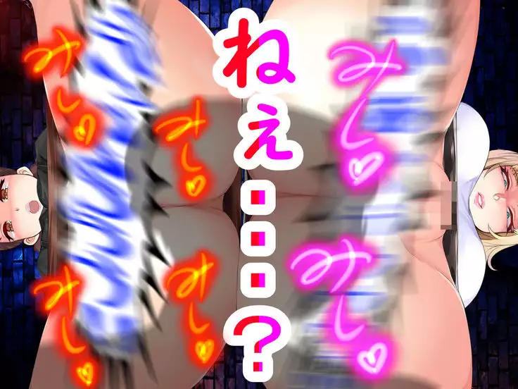 Shokuba no M-o o Gachi Ijime Shite Mita